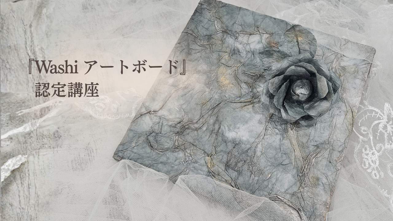 認定講座サムネイル